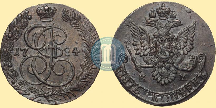 Фото 5 копеек 1784 года КМ 