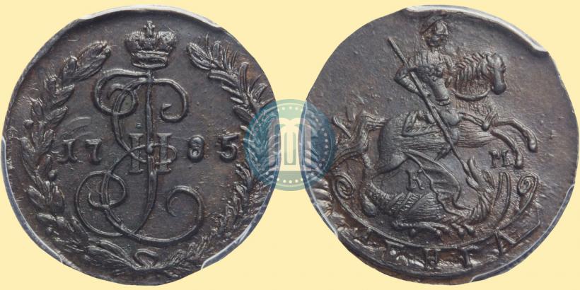 Фото Денга 1785 года КМ 