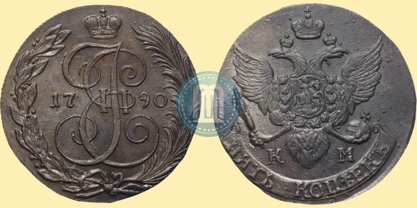 Фото 5 копеек 1790 года КМ 