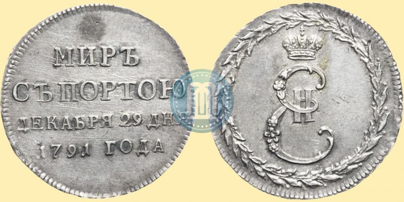 Picture Token Coin 1791 year  "Peace with Turks"