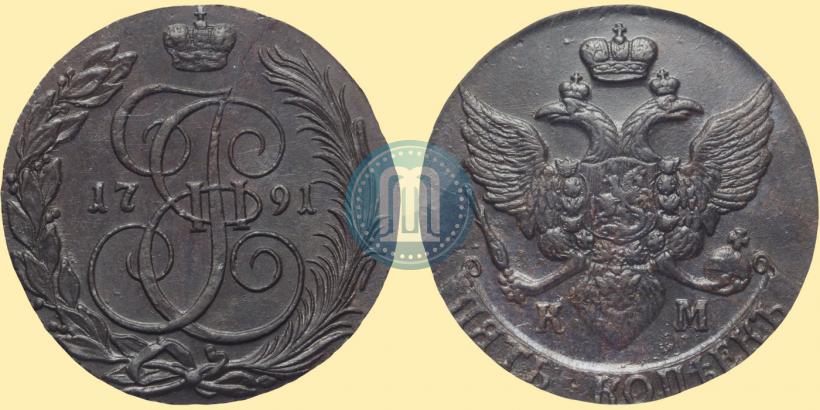 Фото 5 копеек 1791 года КМ 