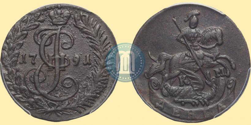 Фото Денга 1791 года КМ 