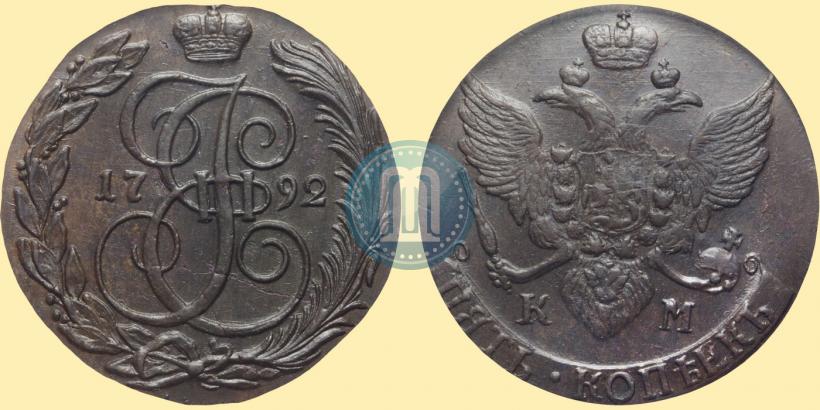 Picture 5 kopecks 1792 year КМ 
