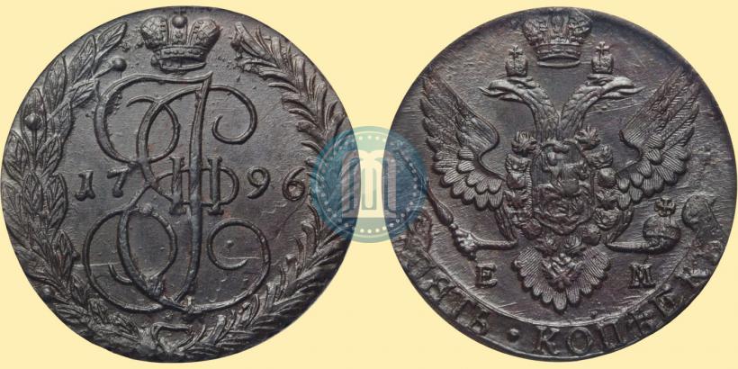 Picture 5 kopecks 1796 year КМ 