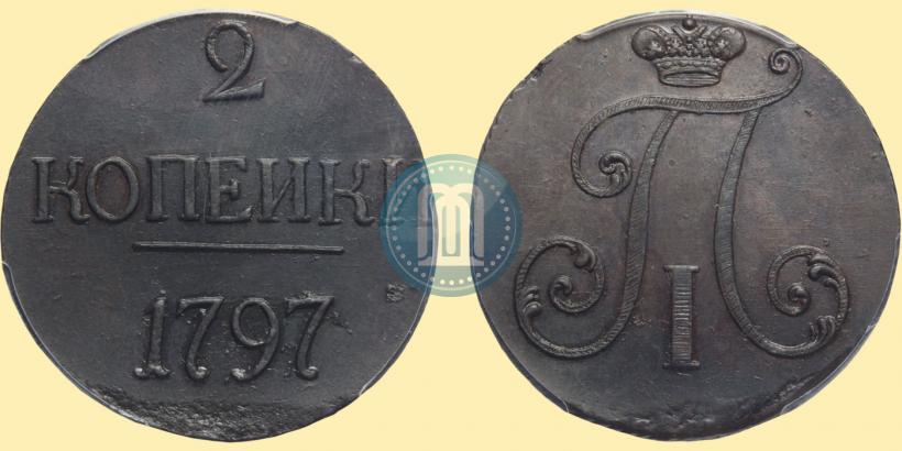 Picture 2 kopecks 1797 year  