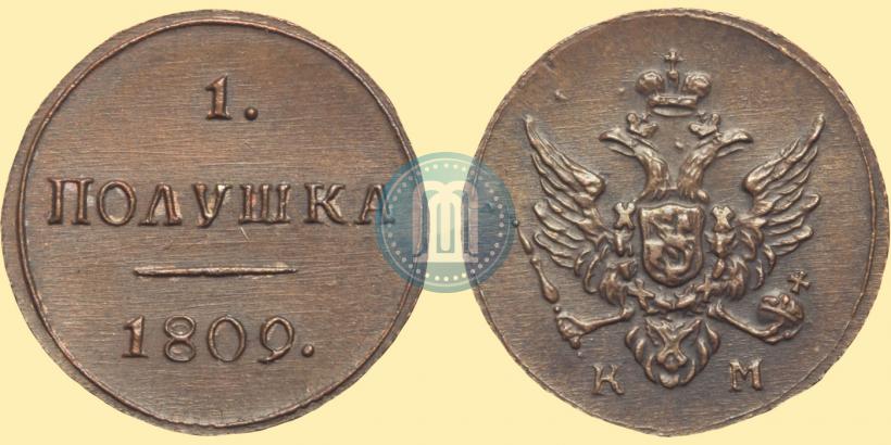 Picture Polushka 1809 year КМ 