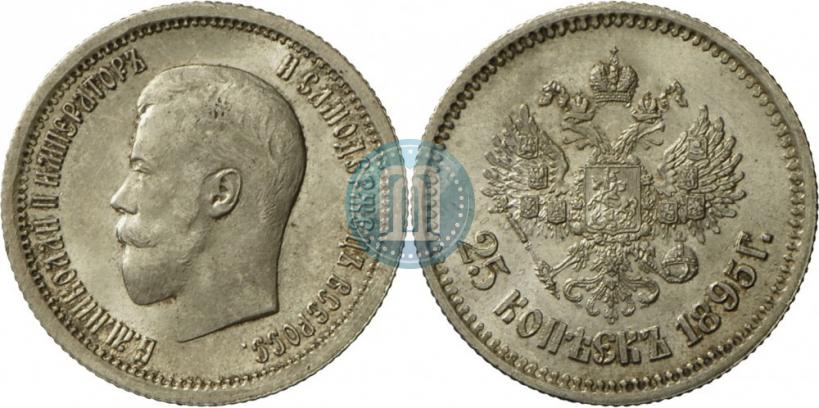 Picture 25 kopecks 1895 year  