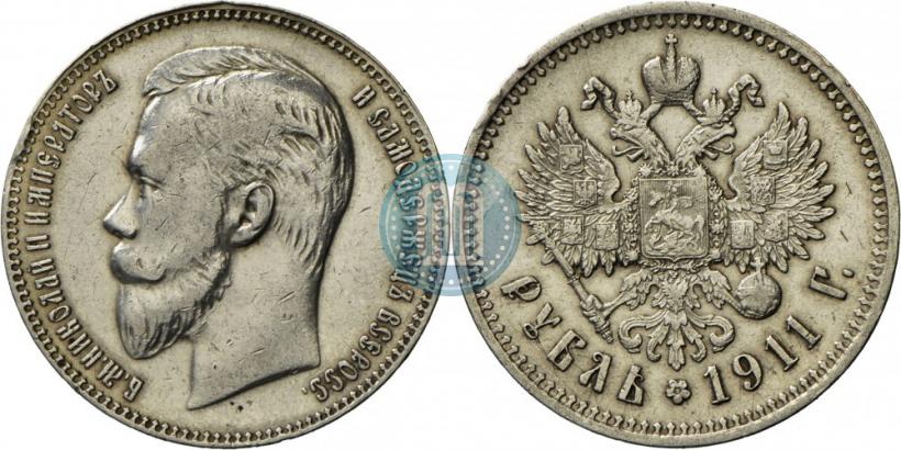 Picture 1 rouble 1911 year (ЭБ) 