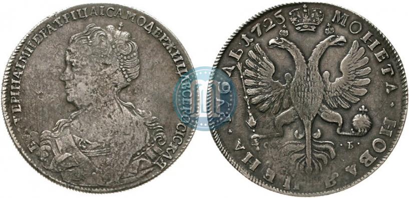 Picture 1 rouble 1725 year СПБ "Petersburg type, portrait turned to the left"