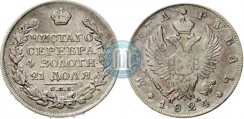 Picture 1 rouble 1824 year СПБ-ПД 