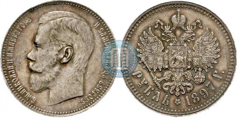 Picture 1 rouble 1897 year (^^) 