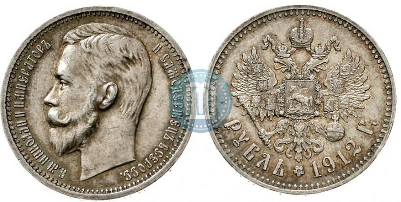 Picture 1 rouble 1912 year (ЭБ) 