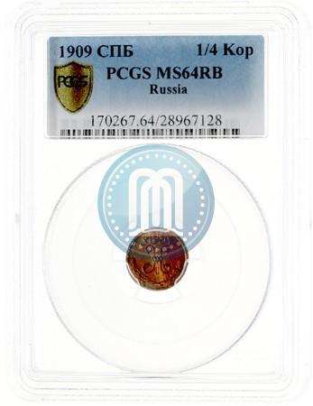 Picture 1/4 kopeck 1909 year СПБ 
