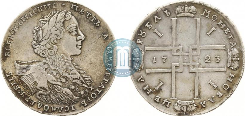 Picture 1 rouble 1723 year OK "Portrait with ermine mantle"