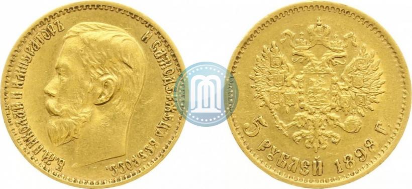 Фото 5 рублей 1898 года (АГ) 