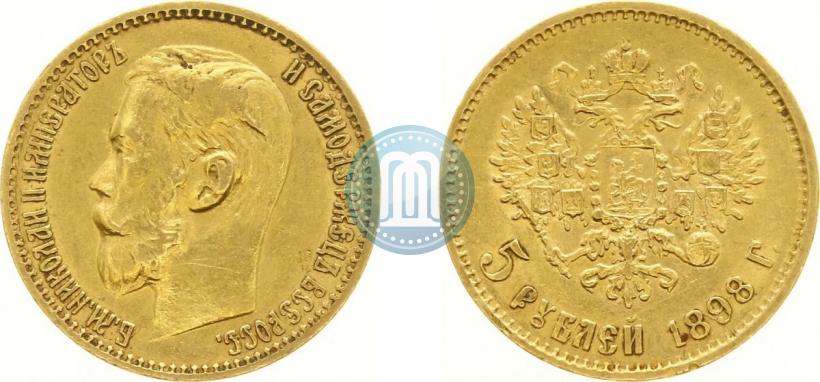Фото 5 рублей 1898 года (АГ) 