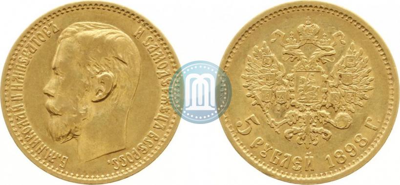 Фото 5 рублей 1898 года (АГ) 
