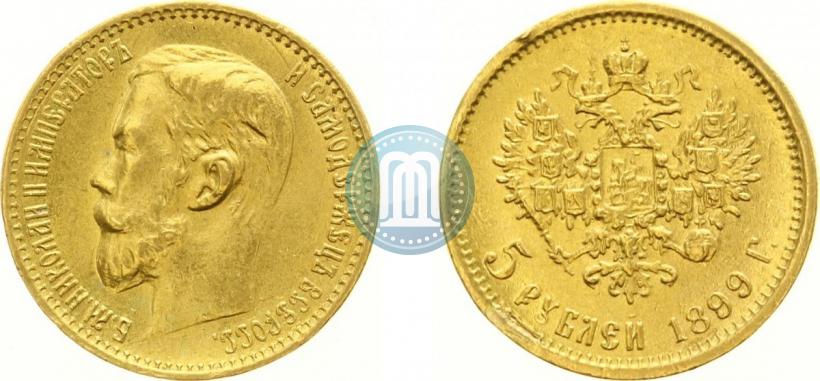 Picture 5 roubles 1899 year (ФЗ) 