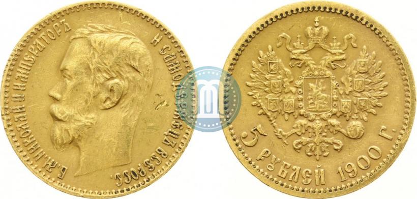 Picture 5 roubles 1900 year (ФЗ) 