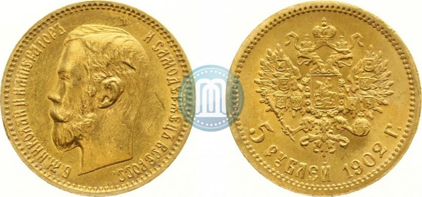Picture 5 roubles 1902 year (АР) 