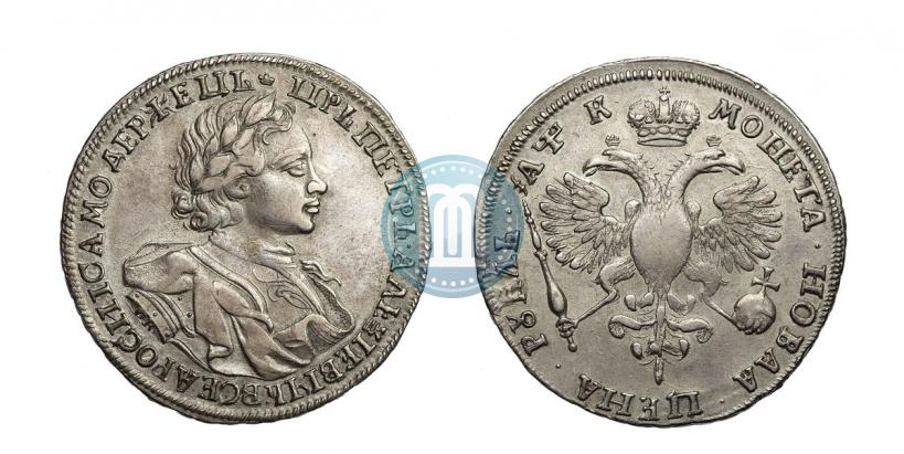 Picture 1 rouble 1720 year OK "Portrait in armour"