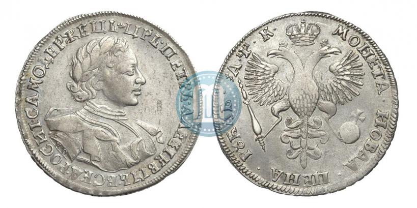 Picture 1 rouble 1720 year OK "Portrait in armour"