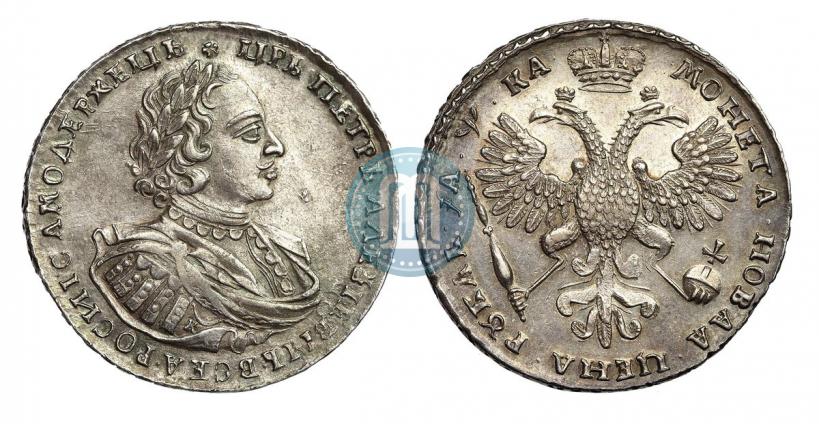 Фото 1 рубль 1721 года K "Портрет в наплечниках"