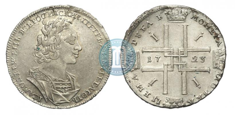 Picture 1 rouble 1723 year  "Portrait in ancient armour"