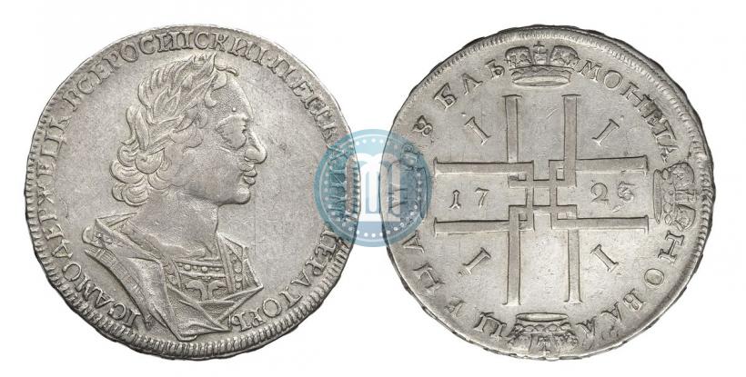 Фото 1 рубль 1725 года OK "Портрет в античных доспехах"