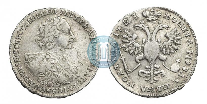 Фото Полтина 1723 года  "Портрет в горностаевой мантии"