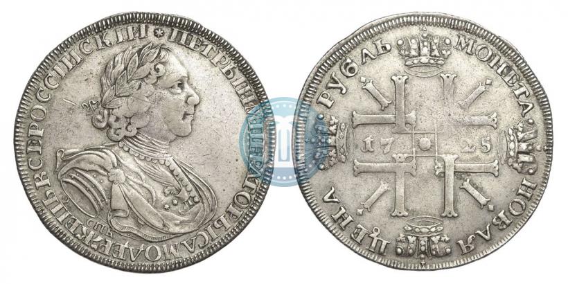 Picture 1 rouble 1725 year СПБ "Sun rouble, portrait in armour"