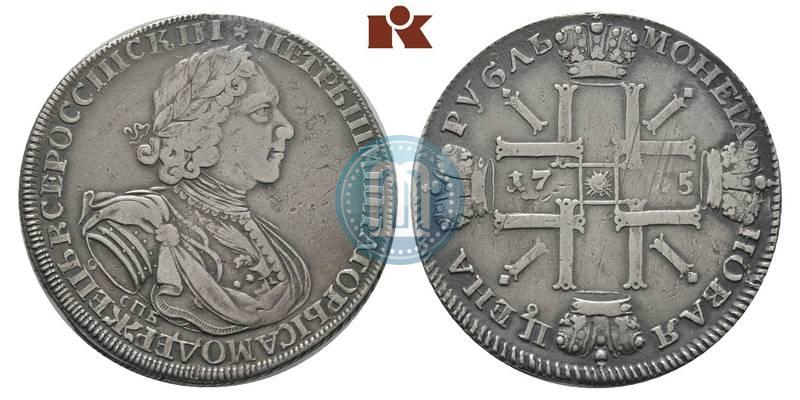 Фото 1 рубль 1725 года СПБ "Солнечный в латах"