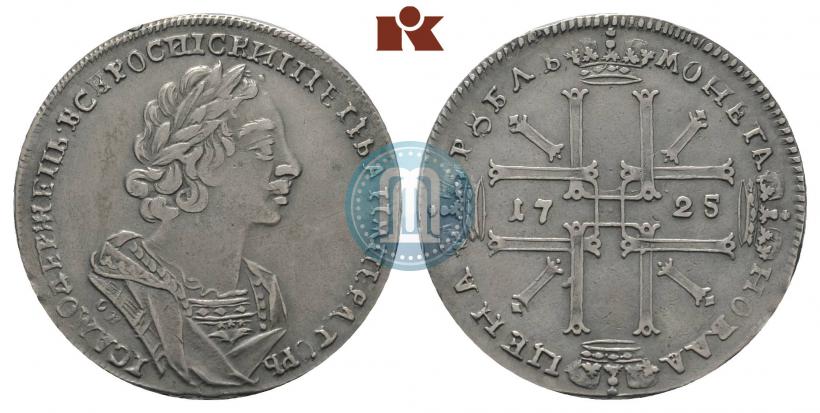 Picture 1 rouble 1725 year OK "Portrait in ancient armour"
