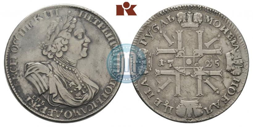 Picture 1 rouble 1725 year СПБ "Sun rouble, portrait in armour"
