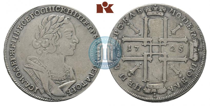 Фото 1 рубль 1725 года  "Портрет в античных доспехах"