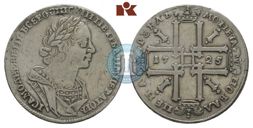 Picture 1 rouble 1725 year  "Portrait in ancient armour"
