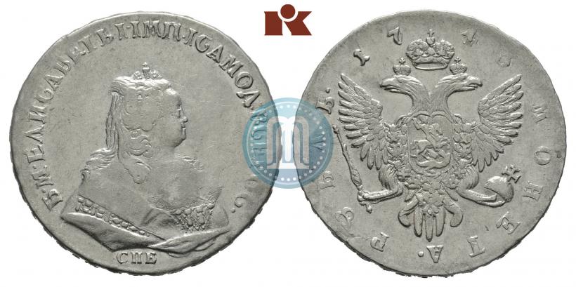 Picture 1 rouble 1743 year СПБ 