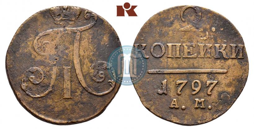 Фото 2 копейки 1797 года АМ 