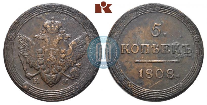 Фото 5 копеек 1808 года КМ 