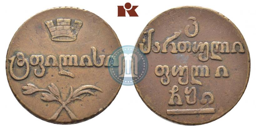 Фото Бисти 1810 года  