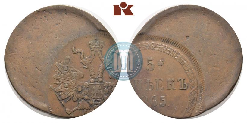 Фото 5 копеек 1865 года ЕМ 