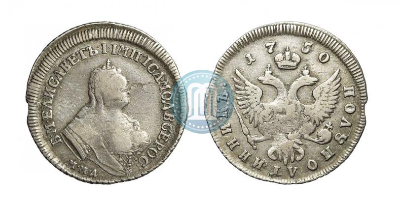Picture Polupoltinnik 1750 year ММД 