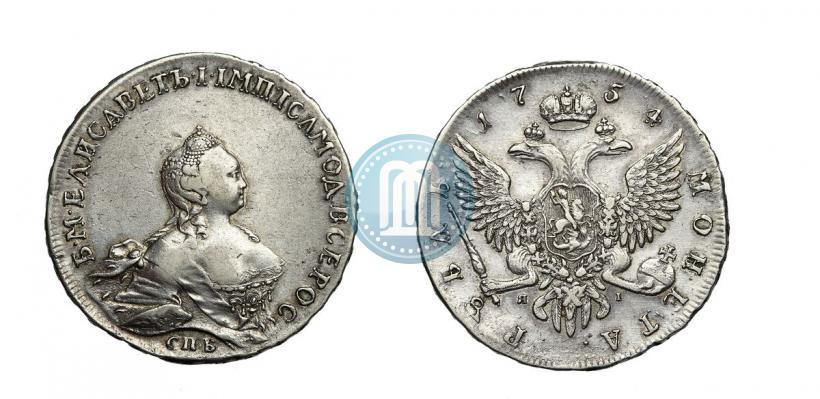 Фото 1 рубль 1754 года СПБ-ЯI "Портрет работы Бенджамина Скотта"