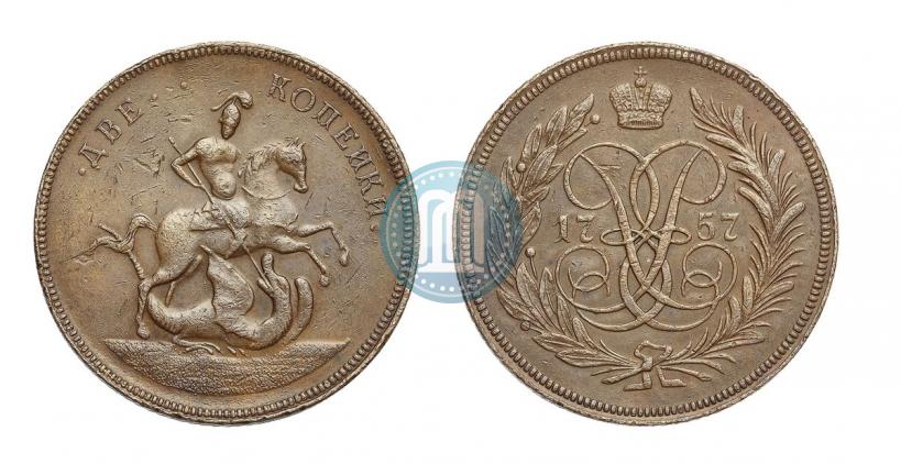 Picture 2 kopecks 1757 year  "Nominal under St. George"