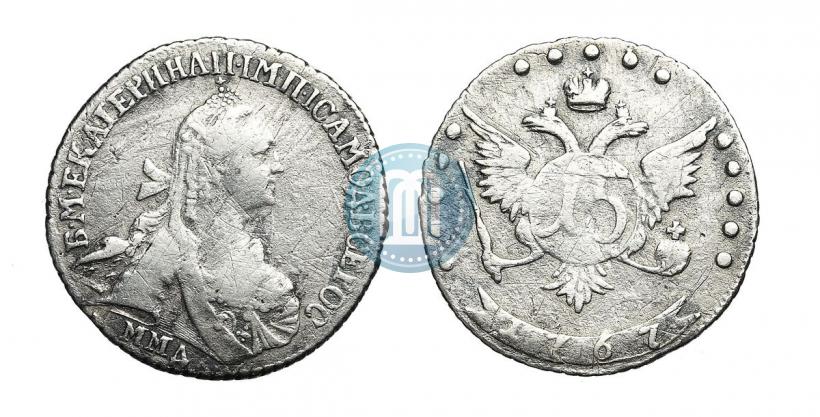 Фото 15 копеек 1767 года ММД 