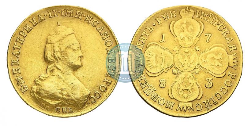 Фото 5 рублей 1783 года СПБ 