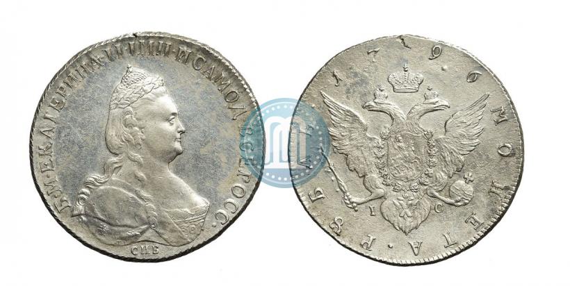 Фото 1 рубль 1796 года СПБ-IC 
