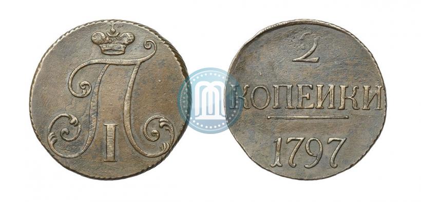 Picture 2 kopecks 1797 year  