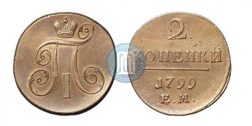 Picture 2 kopecks 1799 year ЕМ 