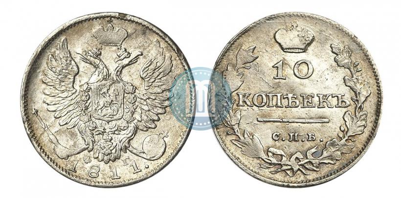 Picture 10 kopecks 1811 year СПБ-ФГ 